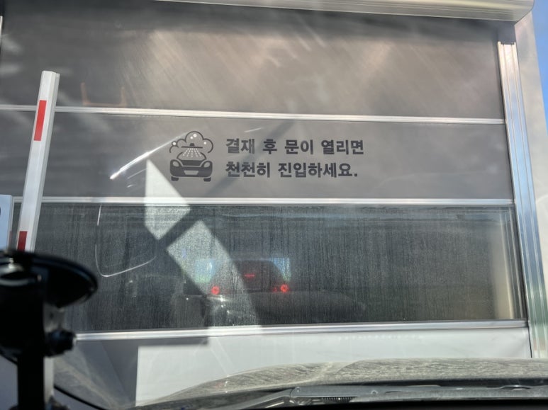 양평농협 옥천주유소 이미지