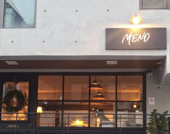 메노(Meno) 이미지