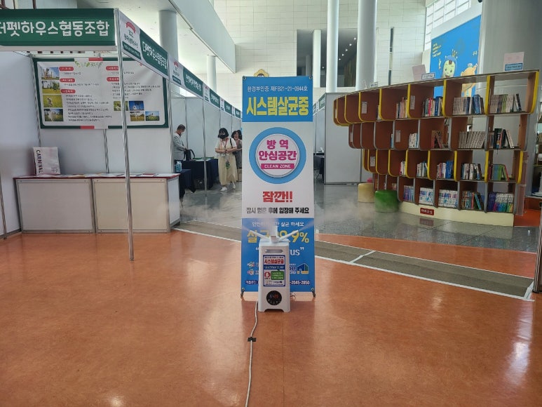 (주)에스존 이미지