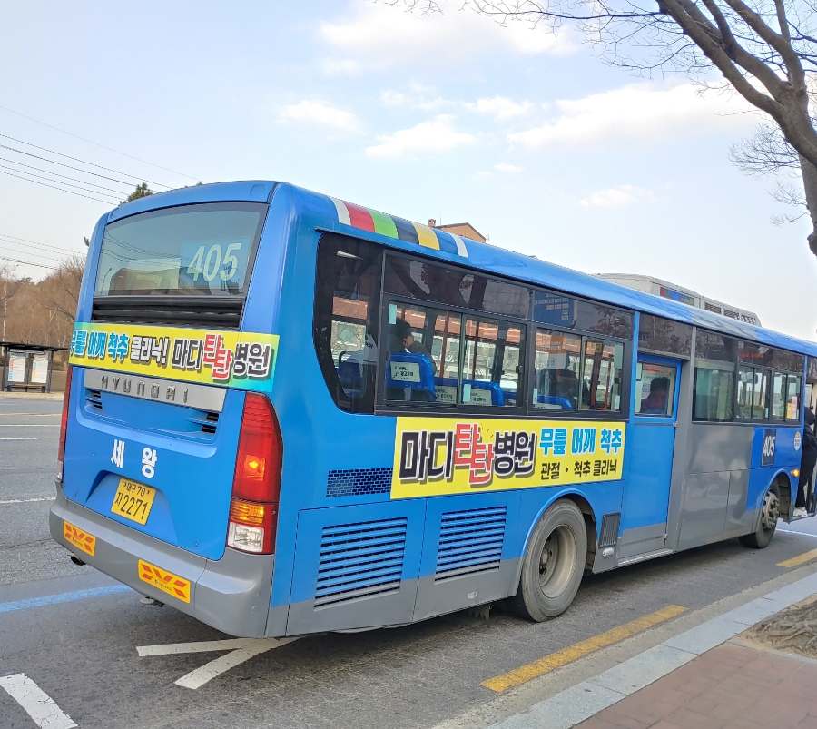 세왕 이미지