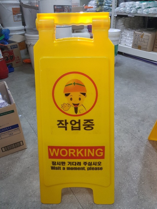 이찌방 이미지