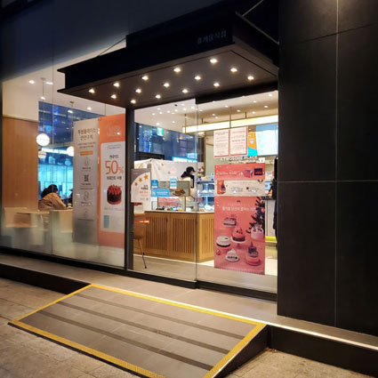 파리바게뜨 성남신흥점 이미지