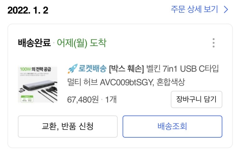 프로허브 이미지