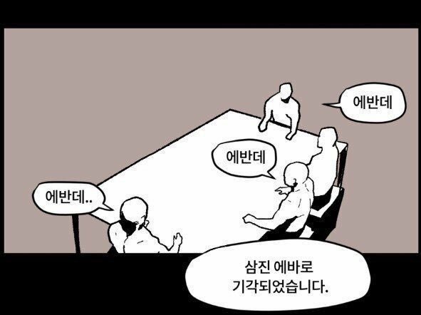 칠돈본가 이미지