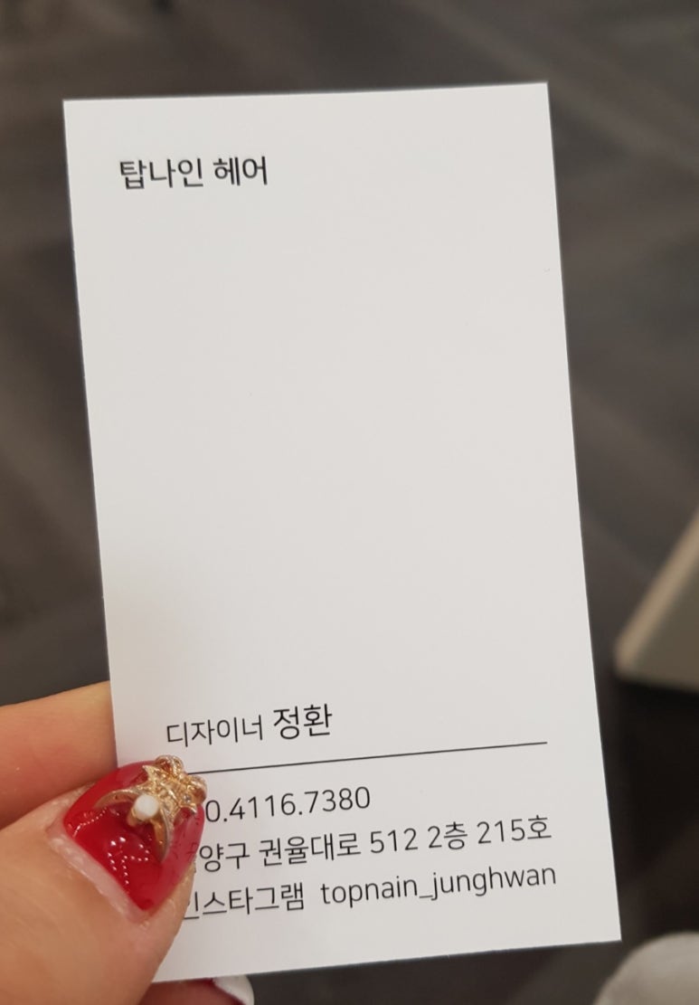 탑헤어샵 이미지