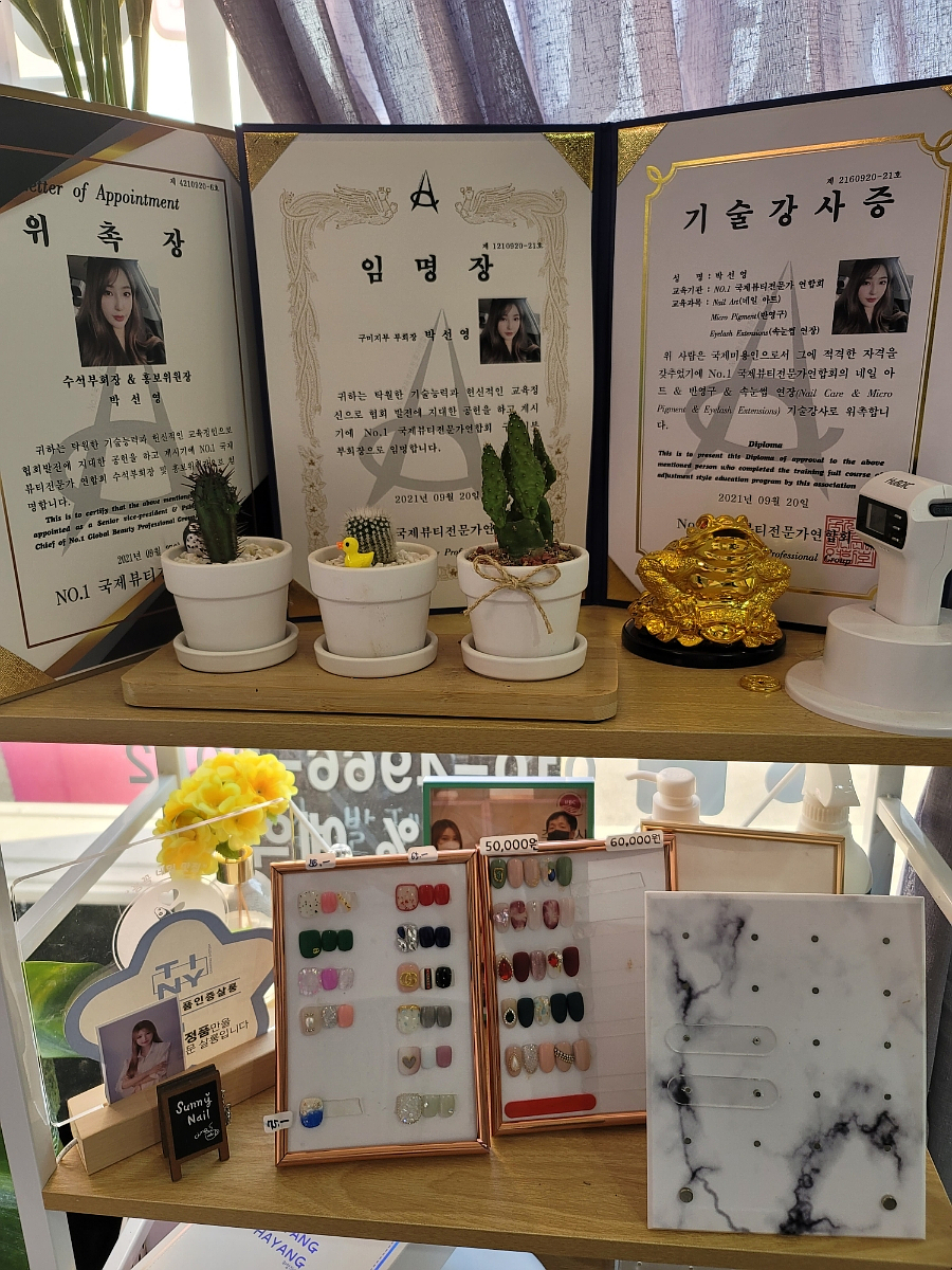 써니네일써니nail 이미지