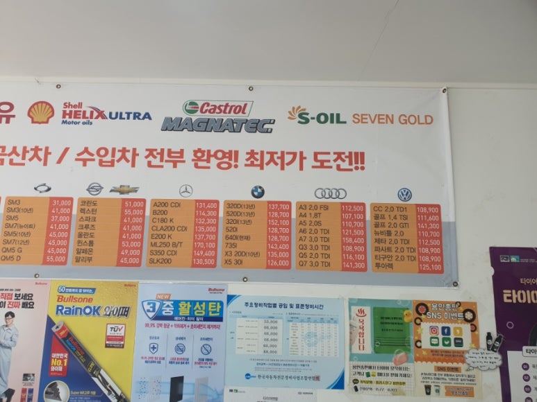 양지테크 이미지