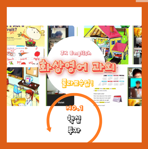 제이케이주 이미지