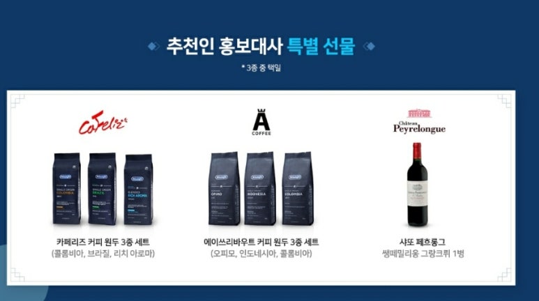 코리아커피클럽 이미지