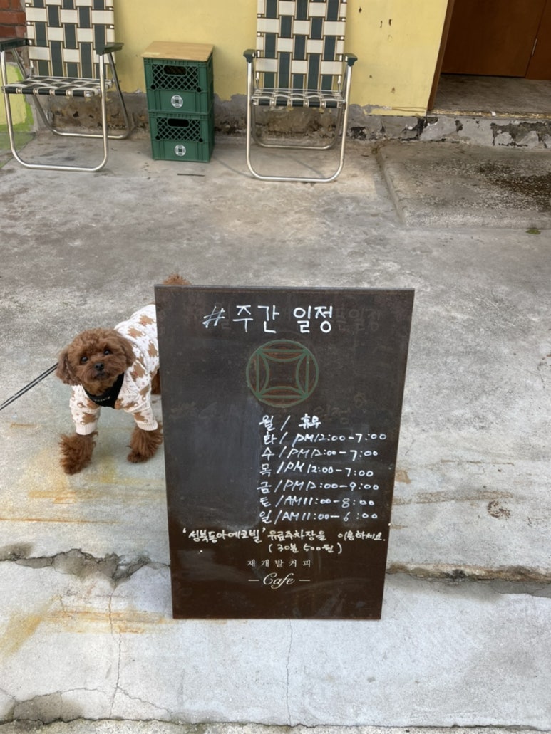 안녕,케이크 이미지