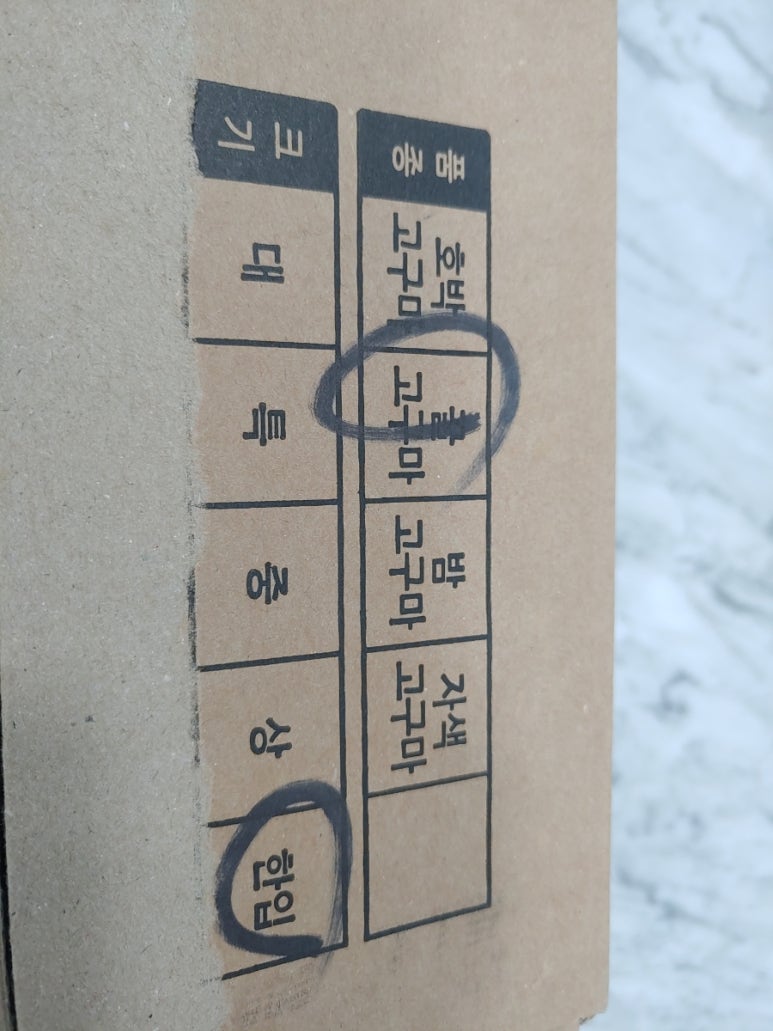 일호농원 이미지