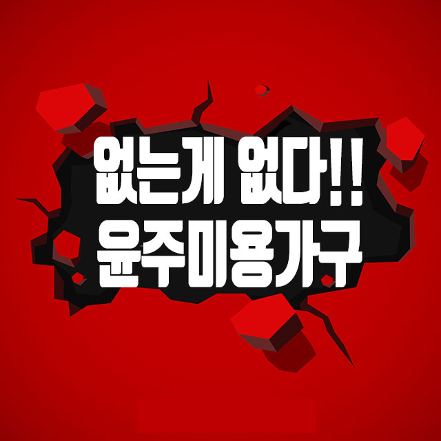 박기연헤어 이미지
