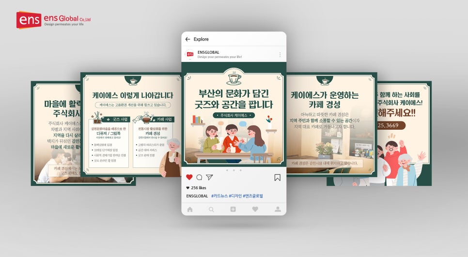 케이에스시스템 이미지