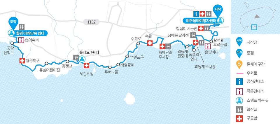 올레차이나타운 이미지