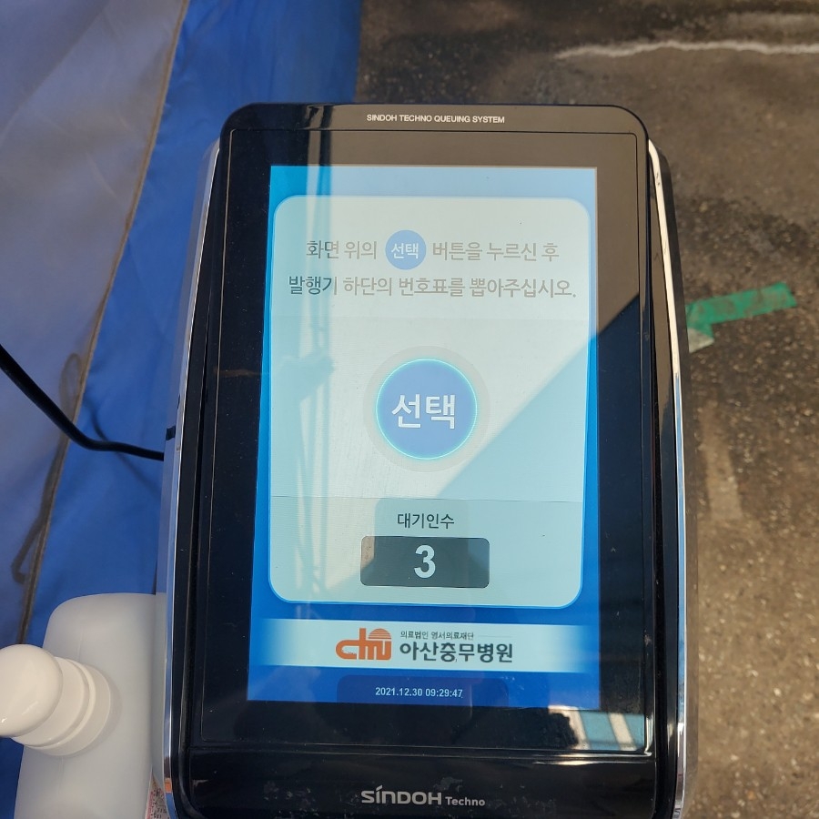 아산충무병원 이미지