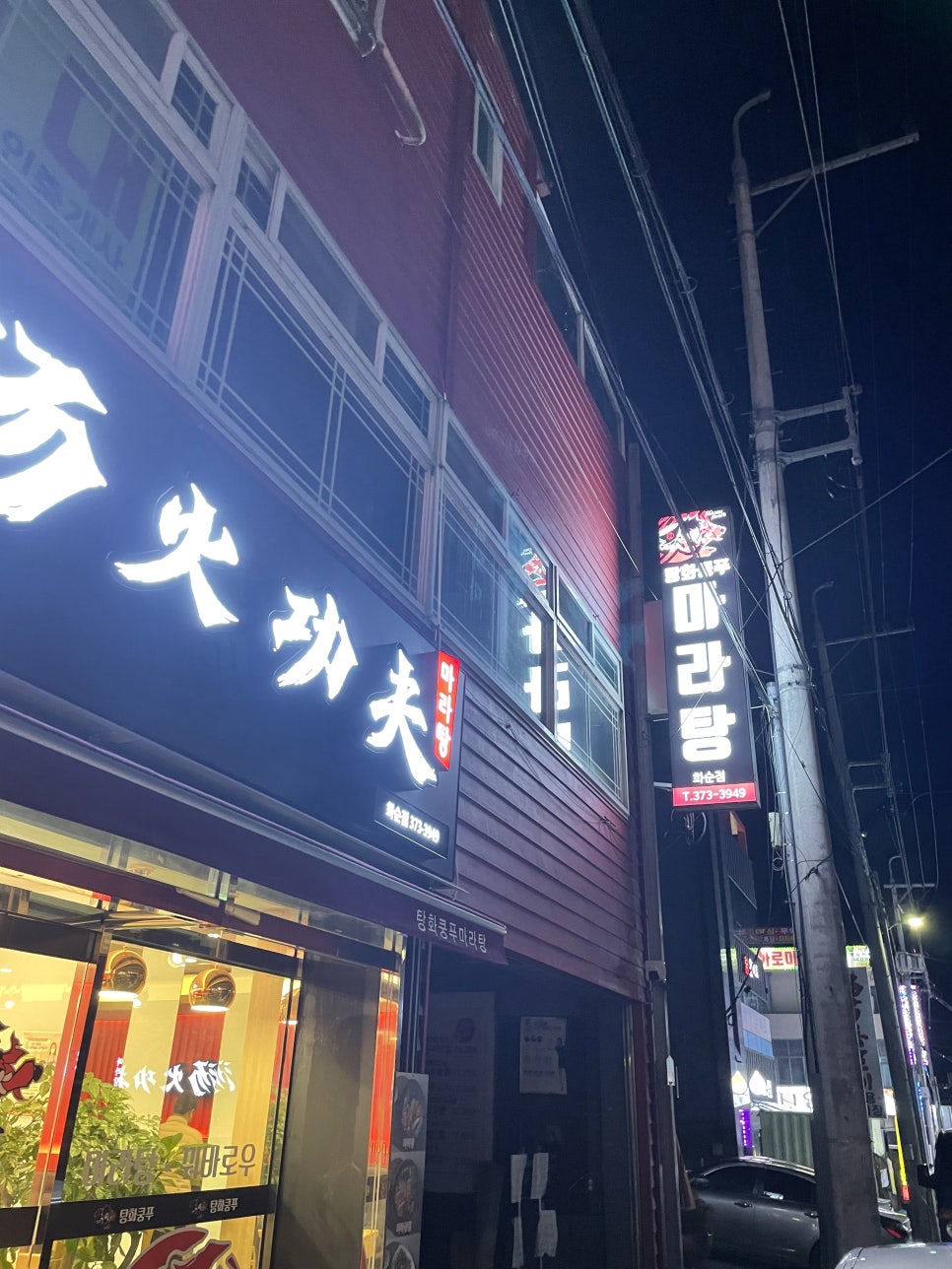 청자다방(화순점) 이미지