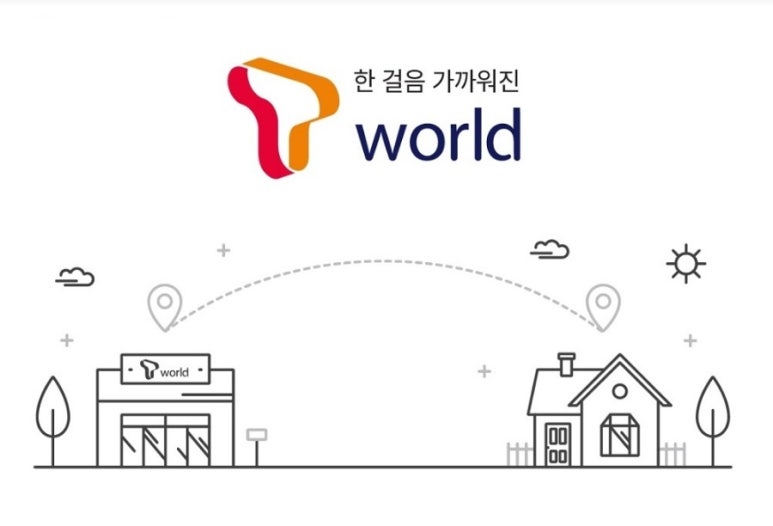 낙지마당동태탕찜 이미지