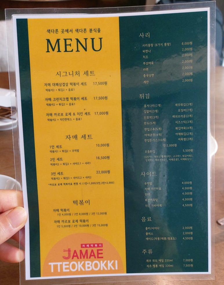 자매대패삼겹 이미지
