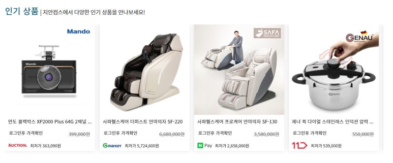 지안컴스 이미지
