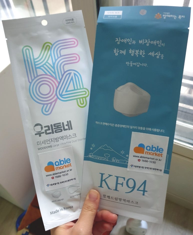 드림장애인보호작업장 이미지