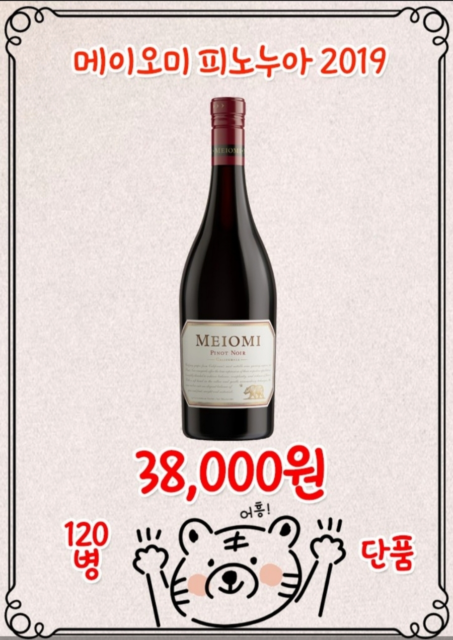 세계주류마켓 이미지
