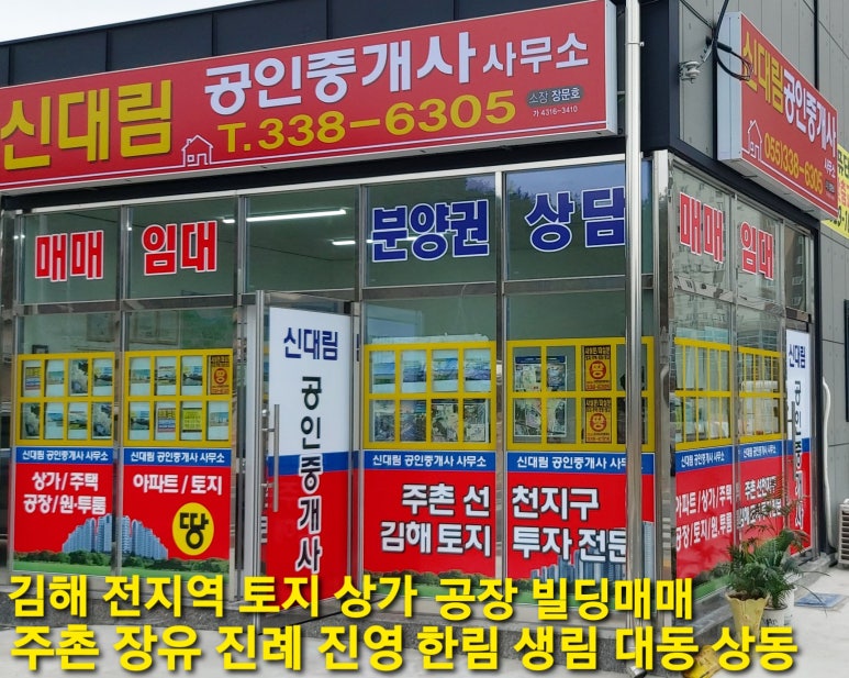 무지개주택관리 이미지