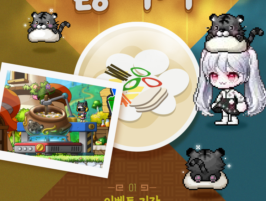 히든타이거 이미지
