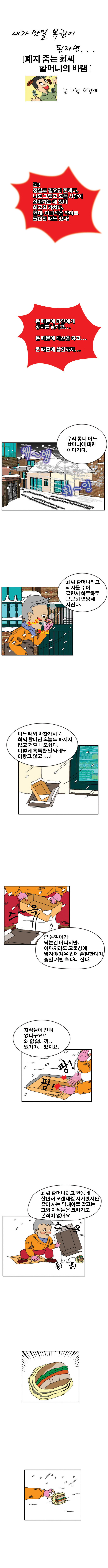 보물섬이용원 이미지