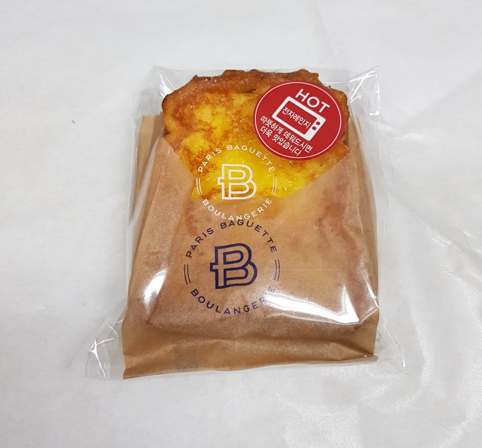 파리바게뜨광명 이미지