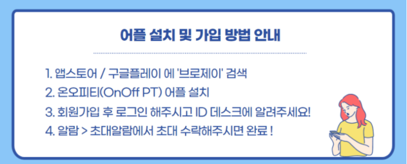 제이씨스템 이미지