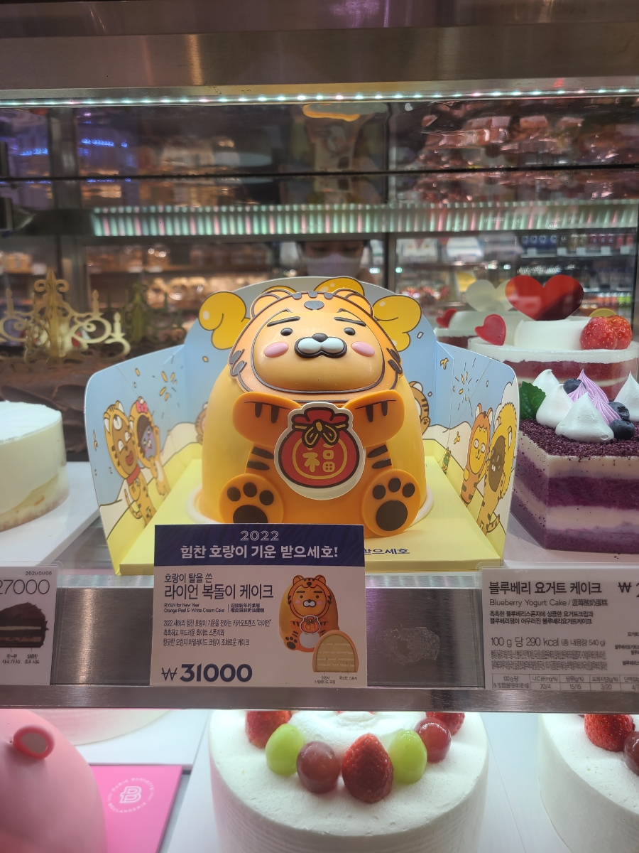 파리바게뜨신풍역점 이미지