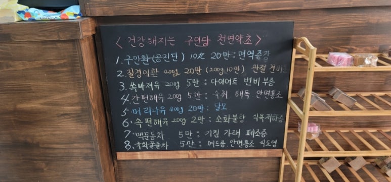 주) 지아이젠 이미지