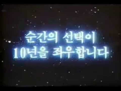 금성광고 이미지
