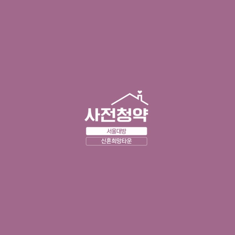 일정마트 이미지