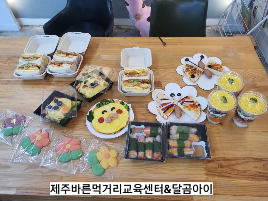 국제아동요리지도자협회 이미지