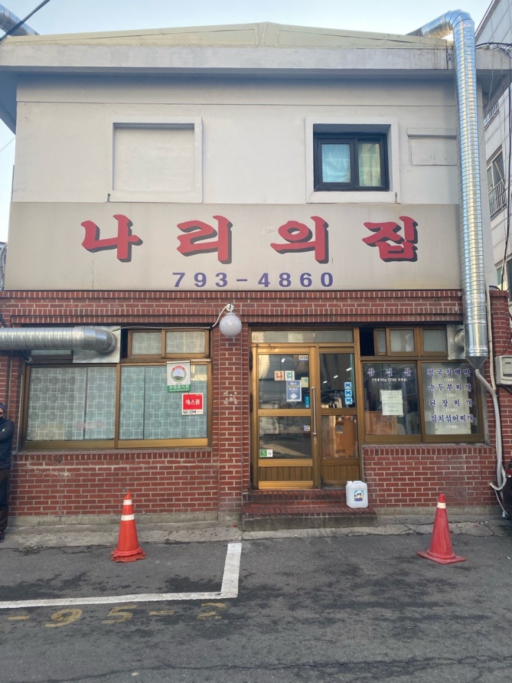 가든호프 이미지