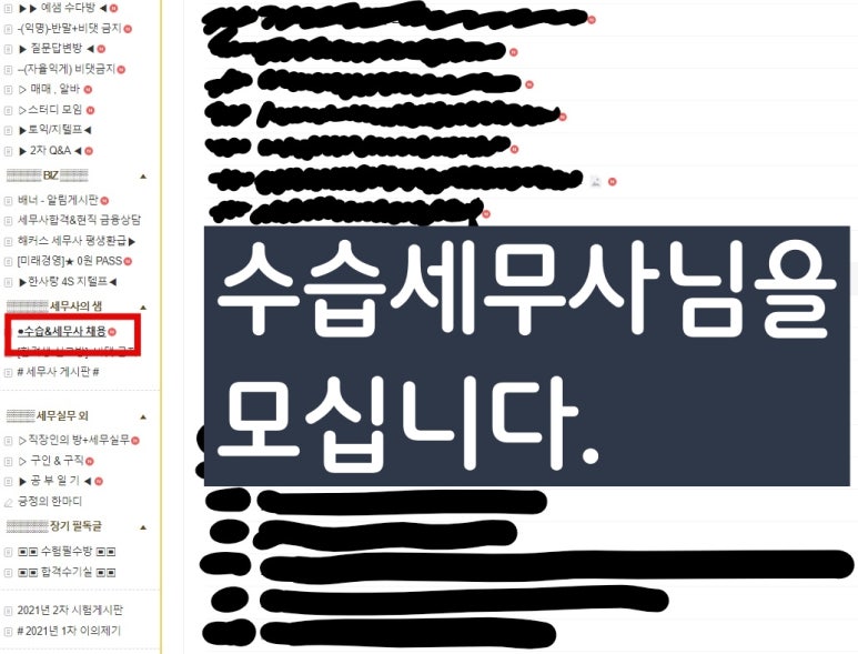 세무법인태신 이미지