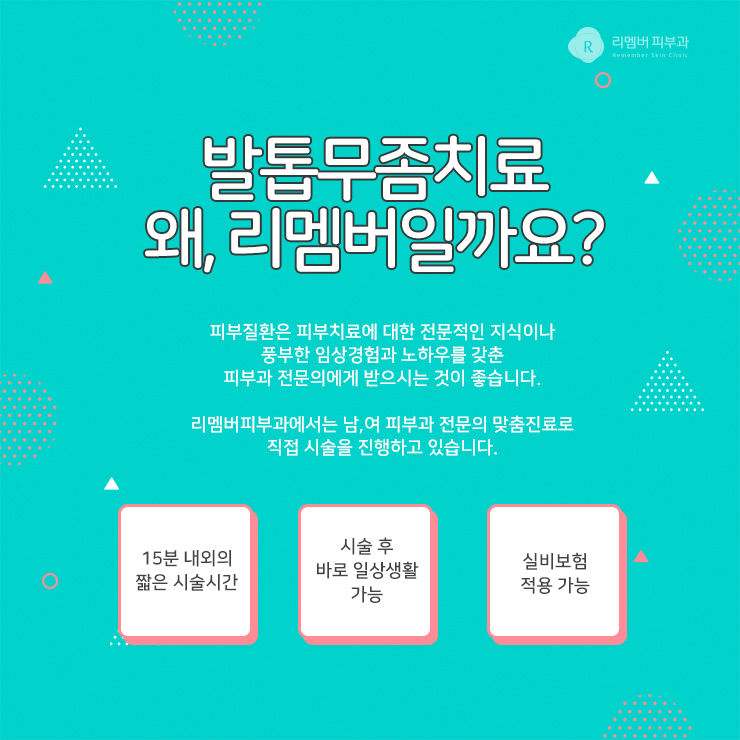 통진반점 이미지