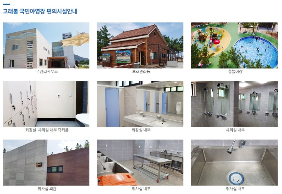 숲내음카라반캠핑장 이미지