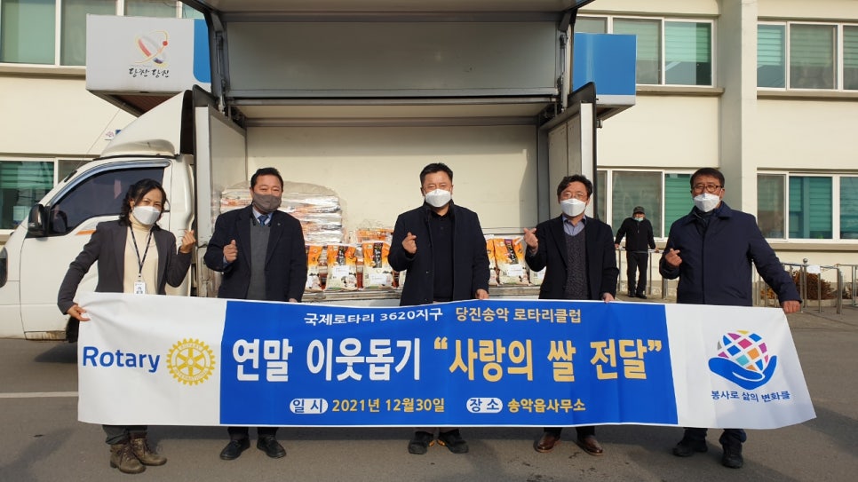 로타리인력 이미지
