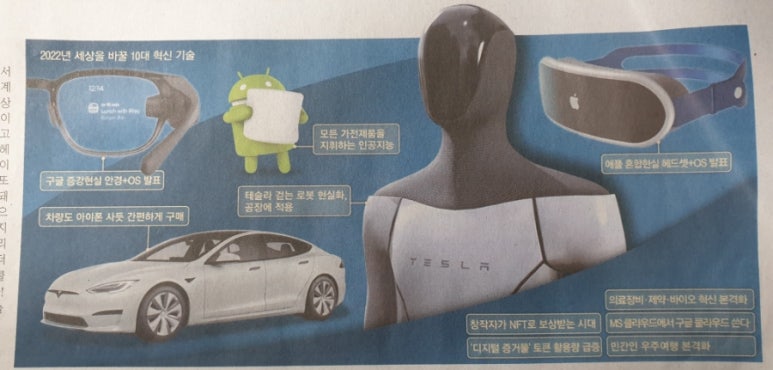 동진 헬스케어 이미지