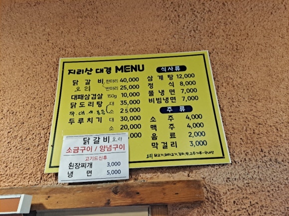 대경상회 이미지