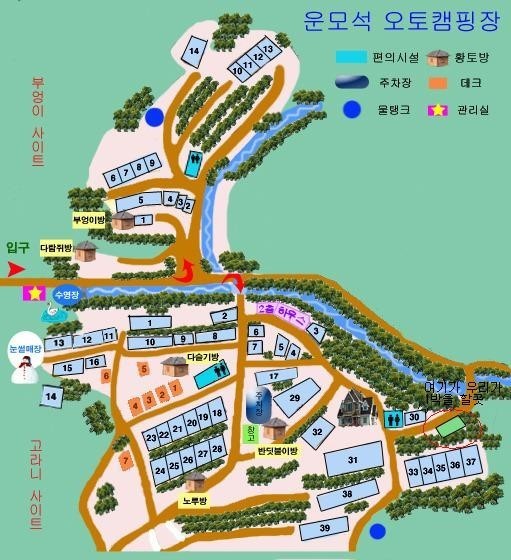 안성운모석캠핑장 이미지