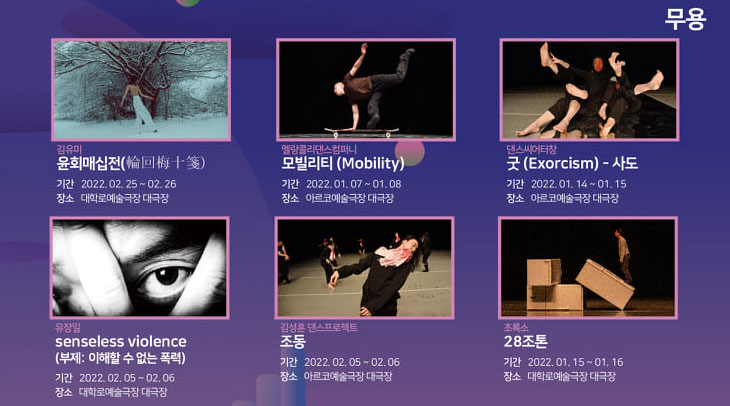 주식회사 다아트 이미지