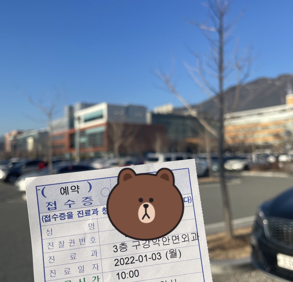더하얀치과 이미지
