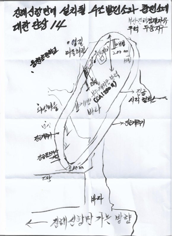 신항만충전소 이미지