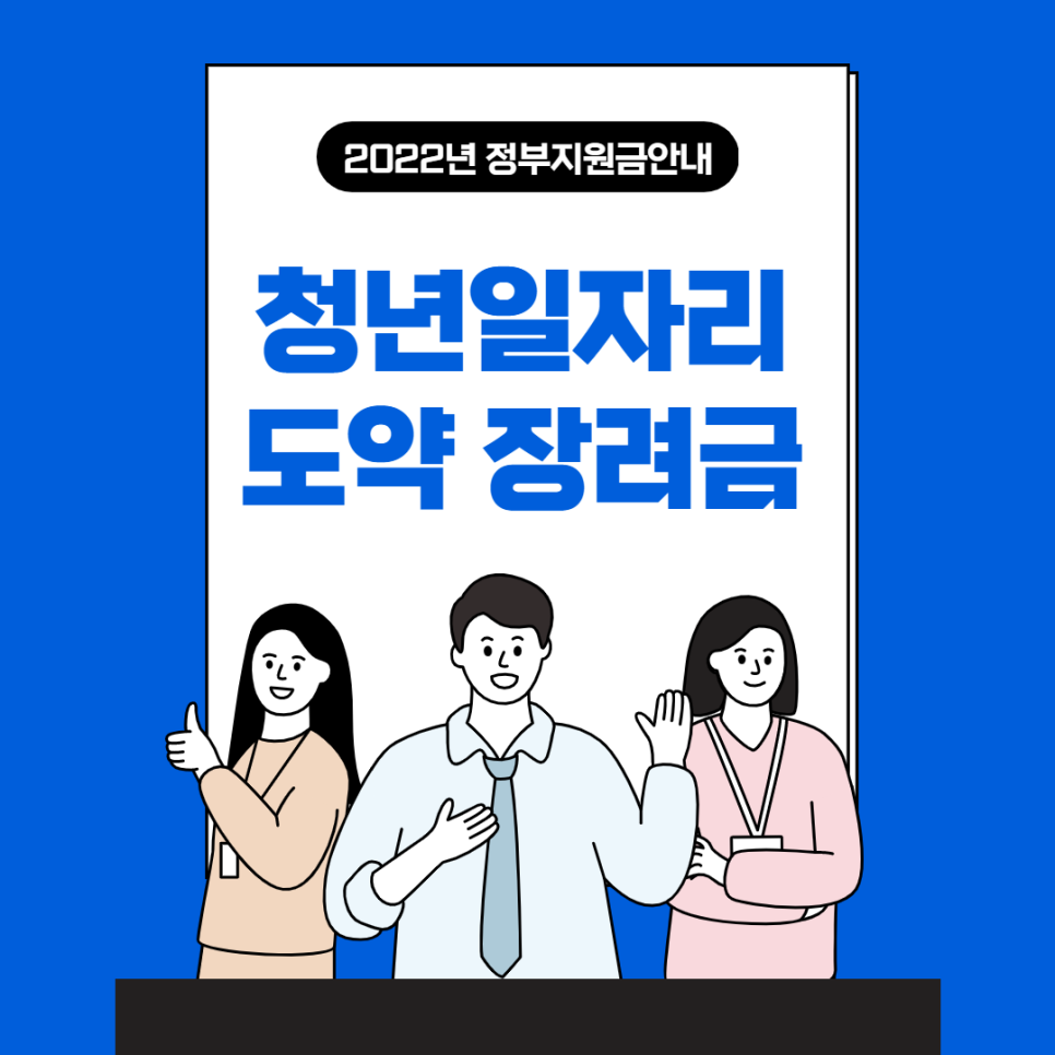 세무회계혜안 이미지