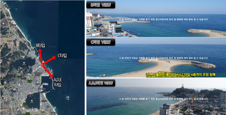 속초써밋베이해변 이미지