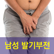 원비뇨의학과의원 이미지