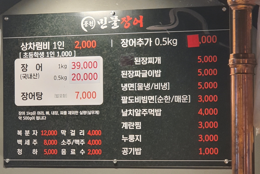 태영수산 이미지